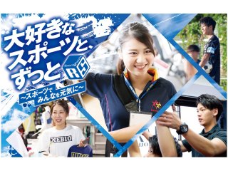 神奈川 理美容 メイク エステ 専門学校 仕事 ベスト進学ネット 神奈川 理美容 メイク エステ 専門学校 仕事 ベスト進学ネット