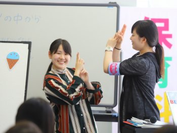 聖徳大学短期大学部