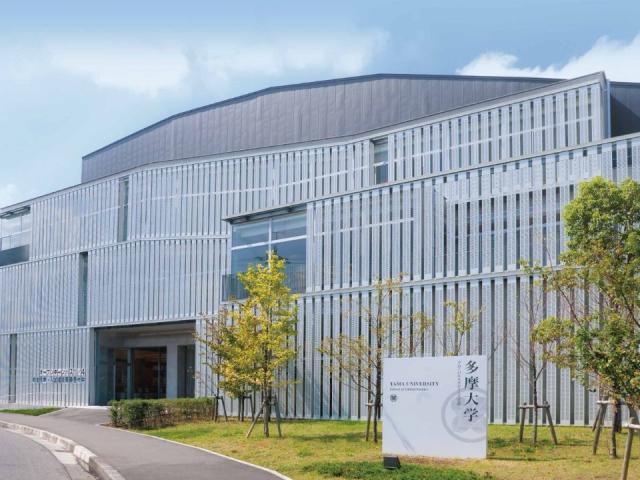 多摩大学 学校案内 資料請求はコチラ ベスト進学ネット 多摩大学 学校案内 資料請求はコチラ ベスト進学ネット