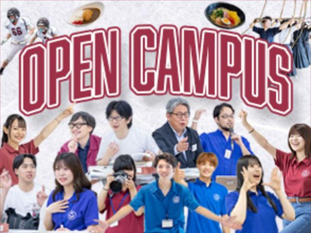 高千穂大学 学校案内 資料請求はコチラ ベスト進学ネット 高千穂大学 学校案内 資料請求はコチラ ベスト進学ネット