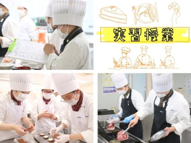 シェフパティシエ専門学校 高校生の方へ ベスト進学ネット