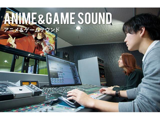 ビジュアルアーツ専門学校 大阪 ビジュアルサウンド専攻 アニメ ゲームサウンド ベスト進学ネット