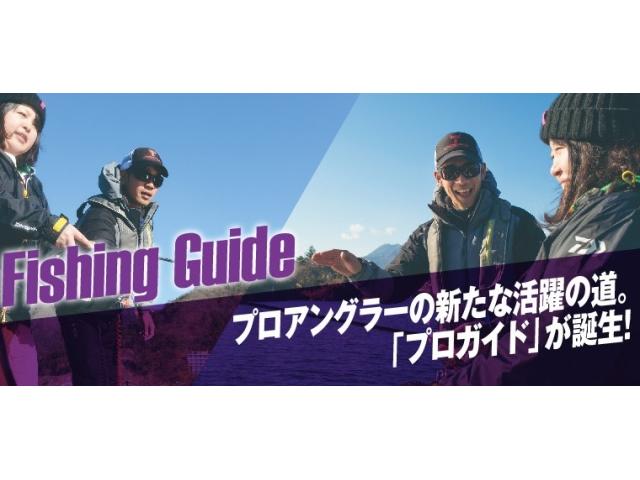 総合学園ヒューマンアカデミー新宿校 フィッシングガイド専攻 ベスト進学ネット